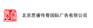 ����˼�����ʹ�湫˾