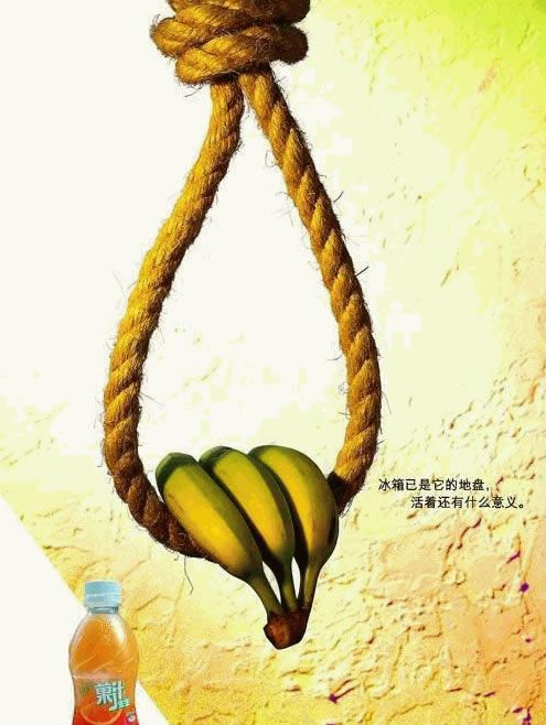 套的饮料,谁敢喝?---创意策划--广告评论--中国广