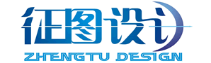 东莞市征图工业设计/品牌策划有限公司