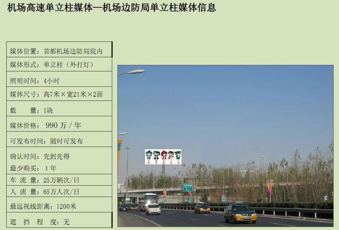 点击图片放大查看