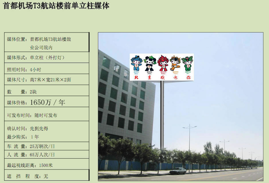点击图片放大