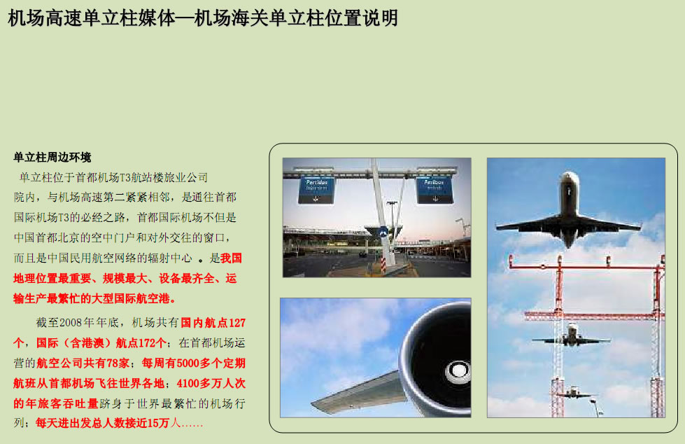 点击图片放大