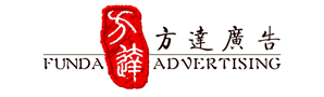 江西方达广告有限公司