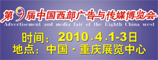 2010�ھŽ��й���������봫ý������