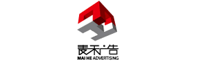 新疆麦禾品牌传播有限公司