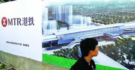 麦肯赢得港铁(深圳)的代理业务---广告行业新闻