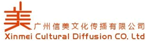 广州市信美文化传播有限公司