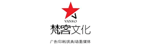 厦门梵客诚品文化传播有限公司