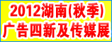 2012���ϣ��＾��������¼���ýչ����