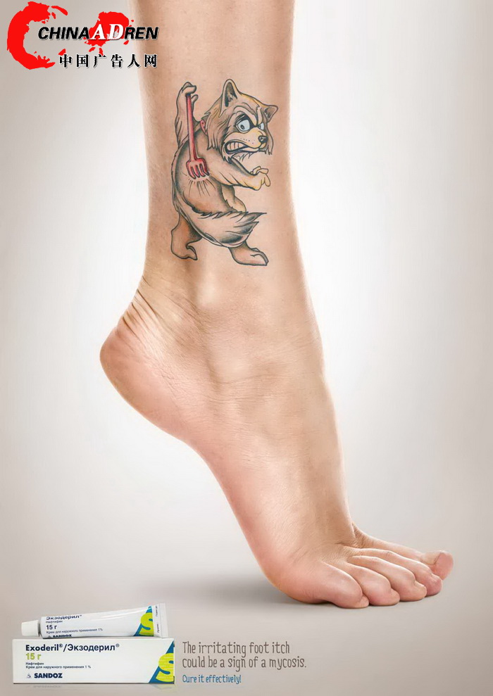 Exoderil治脚气药平面广告(2)---创意策划--平面
