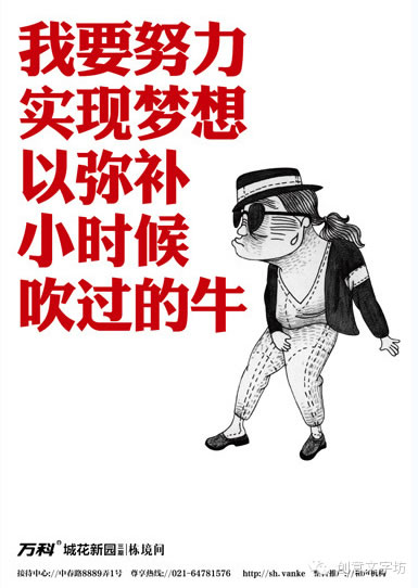 如何成为一名优秀文案---创意策划--策划实战--