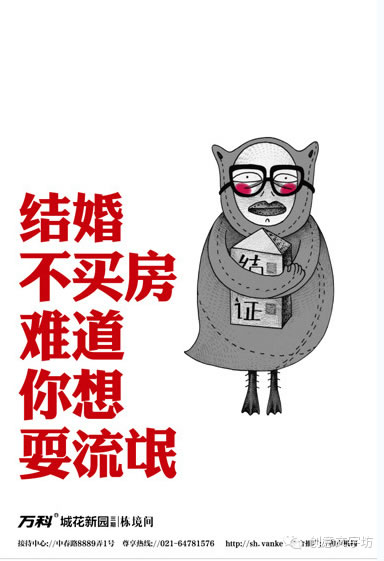 如何成为一名优秀文案