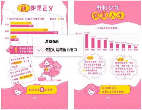 2018 世界潮我看 | Z世代营销,QQ 广告教你如