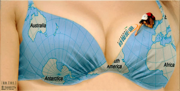 时报旅游广告--贴身自主---创意策划--平面饕餮