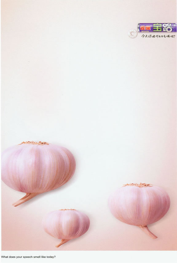 雀巢宝路糖果平面广告---创意策划--平面饕餮--