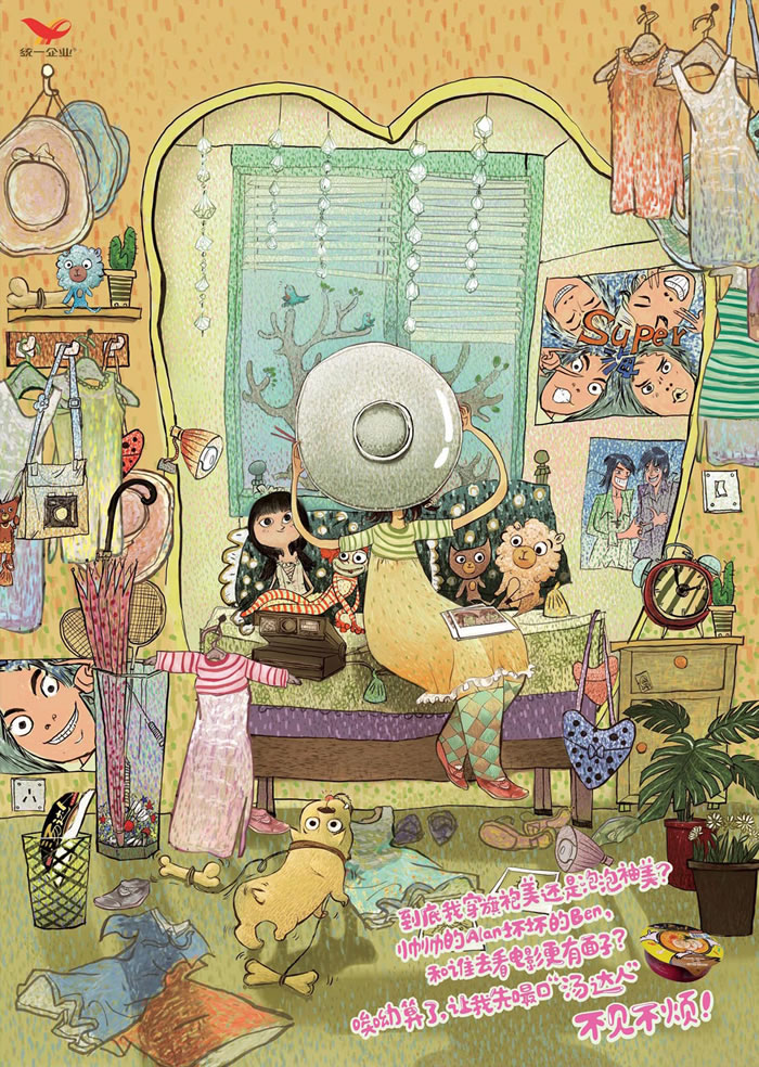 统一方便面平面广告(2)---创意策划--平面饕餮-