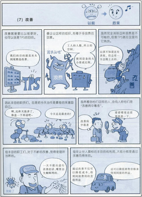 批量生产创意-创意公司生产管理的华与华方